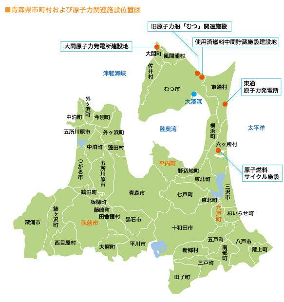 ■青森県市町村地図■東北電力 供給設備の概要