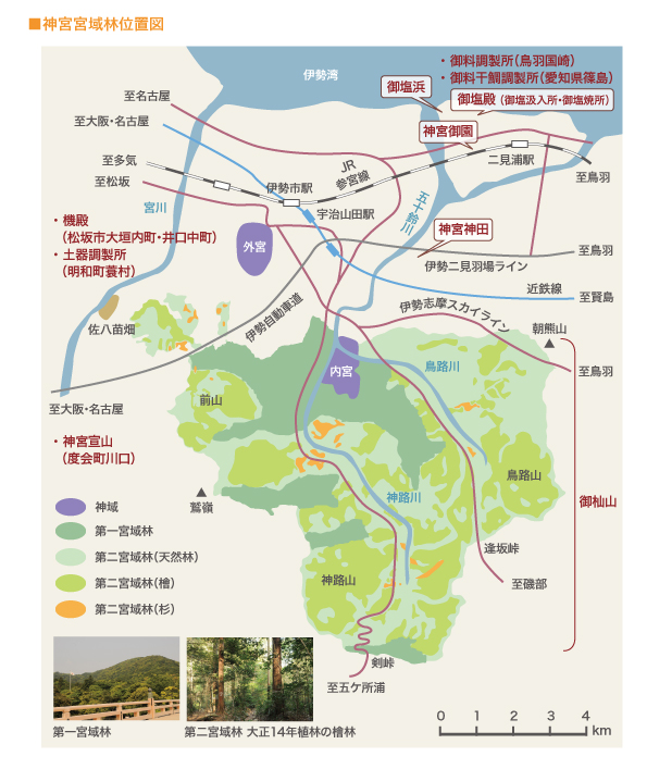 神宮宮域林位置図