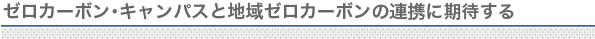 今こそ原子力発電所の考察を